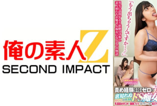 765ORECS-224 責め経験ほぼゼロのウブな女子たちが、底知れぬM心に触発されてドS痴女性が開花！乳首舐め手コキや顔騎フェラで散々焦らした後は、杭打ち騎乗位で自ら腰を振ってイキまくる！アジアの女神的ドSもあちゃん超乳MカップドSゆりあちゃん