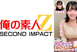 765ORECS-226 地方から上京してきた10代美少女にとっても恥ずかしい素股体験してもらいました！！甘酸っぱいお汁溢れるおま○こにそのままヌルっと挿入！こなつさんえなさん