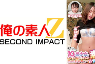 765ORECS-227 地方から上京してきた10代美少女にとっても恥ずかしい素股体験してもらいました！！甘酸っぱいお汁溢れるおま○こにそのままヌルっと挿入！あいさんまいなさん
