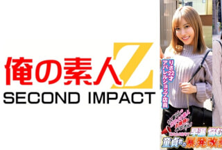 765ORECS-236 1人暮らしのカワイイ素人お嬢様のみなさん！「あなたの自宅で早漏に悩む童貞君の暴発改善お手伝いしてくれませんか？」 いちか りさ