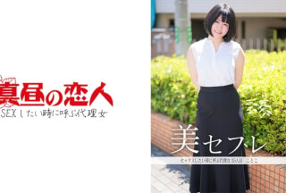 813MAKO-0025 ことこ