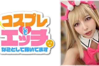 819MICO-003 Shiori