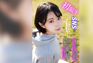 KOJA-006 A Big Discovery On SNS For The First Time! A Perverted M Girl Who Loves Sex, A Greedy And Passionate Sex. Can You Satisfy This Pervert Who Wants It Over And Over Again? Refills, With Extras
