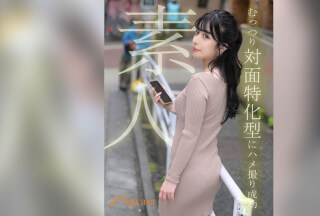 KOJA-007 成功拍摄了一位擅长面对面性爱的害羞业余演员