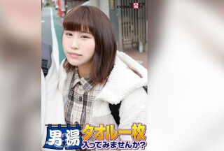 SDAM-06503 恭喜！第55季！ GOGO纪念超豪华版！ SOD找到的最优秀的大学生茜，你想只穿着一条毛巾就进入男浴室吗？ 请求一号特别任务“给男顾客胯部涂抹按摩油，然后用自己的胯部按摩”已发布！男顾客光腿胯部狂野！ ……