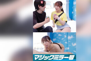 SDMM-14901 マジックミラー号からの脱出！ 制限時間100分でSEXしないと脱出できないマジックミラー号に、絶対にヤってはいけない関係の2人を閉じ込めたら…禁断のSEXしてしまうのか！？【サークルの後輩編】
