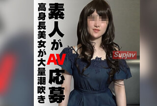 FC2PPV 4549332 【初回限定特別価格！】『あ゛あ゛あ゛あ゛あ゛ぁ～！』と絶叫大量潮吹きでびしょびしょになってしまう高身長のEカップ色白お*さんとのハメ撮りセックス