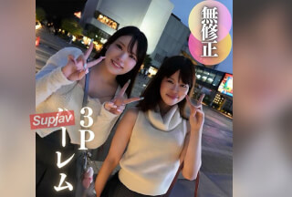 FC2PPV 4586523 3日間！70%OFF【顔出し】【女2:男:1】可愛いが渋滞のハーレム3P。どっちで射精しようか悩んじゃう..‼︎リア友同士の高学歴箱入りむ..す..め..と夢のひと時。。。3射精