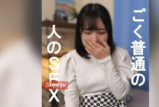 FC2PPV 4588883 [Special Price 800 Yen] A Very Ordinary Woman’s First Experience [cen]