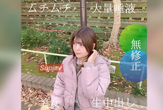 FC2PPV 4591679 [Uncensored] Creampie Marking On A 25-Year-Old Plump Beauty! I Met A Woman Who Produces The Most Saliva In The History Of Videos.