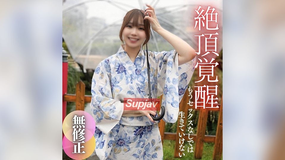 FC2PPV 4591734 3 days! 70% OFF [Face revealed] A SSS-class young lady raised in a greenhouse does not know about sex. She smiles out of embarrassment, but when you insert a raw cock, it’s a wonder…