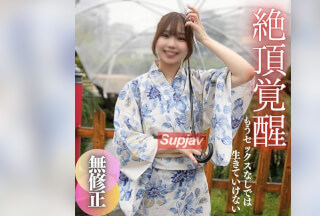FC2PPV 4591734 3 days! 70% OFF [Face revealed] A SSS-class young lady raised in a greenhouse does not know about sex. She smiles out of embarrassment, but when you insert a raw cock, it’s a wonder…