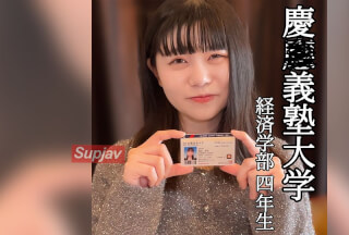 FC2PPV 4592689 [Id Exposure] A Baby-Faced JD With An Iq Of Over 70 Rolls Her Eyes And Cums Over And Over During C*****g Sex! "I Want Your Baby…❤️"
