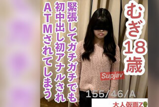FC2PPV 4593848 【素人初拍】Mugi(18) 155cm46kgAcup的可爱小胸。一开始我很紧张，但是当我给她挠痒痒，给她内射，插入她的肛门后，她逐渐开始射精，到最后她一直在射精。