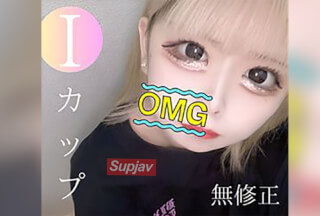 FC2PPV 4595827 【無修正】　22歳IカップのメンヘラドMちゃんとオイル生SEX！