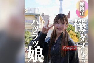 FC2PPV 4596491 3日間！70%OFF【初撮り】【顔出し】元気ハツラツないやらしい19歳。期待を裏切らないスレンダーBODYに妖艶さ極まるイキ顔のギャップ。。。開発途中のカラダを巨チンで制圧。中出し