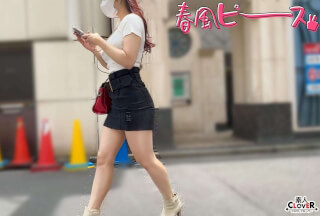 [モザイク破壊]STCV-551 S級エロぱい女