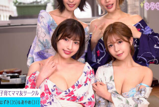 [モザイク破壊]STCV-553 【流出映像】仲良しママ友子育てサークル【つかさ、うみ、はずき、あやめ】～はずき＆あやめ編～