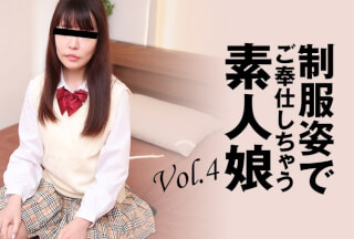 HEYZO 3280 制服姿でご奉仕しちゃう素人娘Vol.4 – 松村菜央