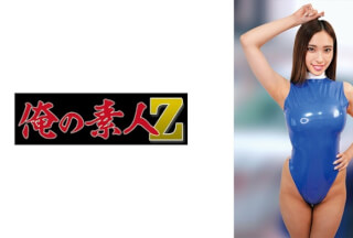 230ORECO-908 Reina