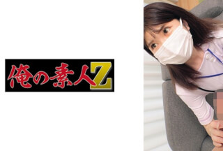 230ORECO-912 Sana-san