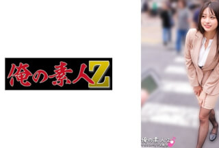 230ORECO-915 Jun-san