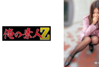230ORECO-917 Monaka-San