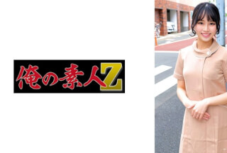 230ORECO-918 Arisa-San