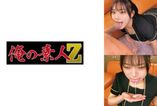 230ORECO-919 Imaru-San