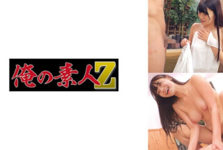 230ORECO-940 ひなの
