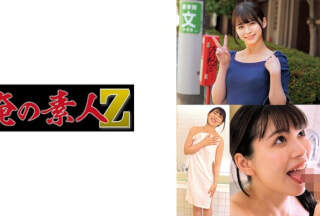 230ORECO-941 Satsuki