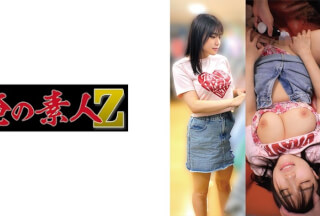 230OREMO-271 T271