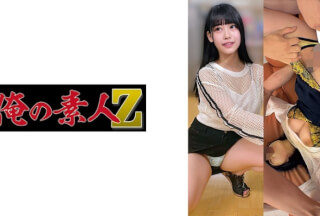 230OREMO-273 A273