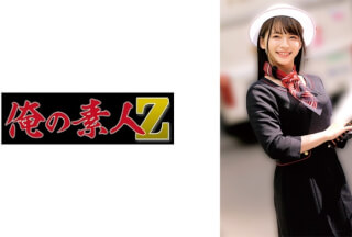 230OREMO-281 S○East○Bus