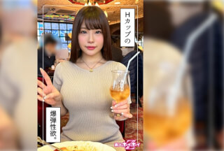 [Reducing Mosaic]420HOI-316 Shuri (20) Amateur Hoi Hoi Z, Amateur, Documentary, Gonzo, Beautiful Girl, Big Tits, Huge Tits, Petite, Masturbation, Beautiful Ass, Electric Massager