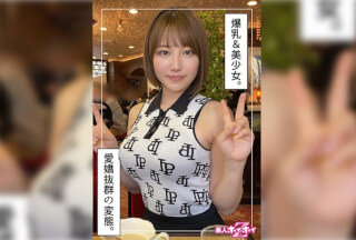 420HOI-318 あずさ(23)素人ホイホイZ・素人・ドキュメンタリー・ハメ撮り・美少女・巨乳・美尻
