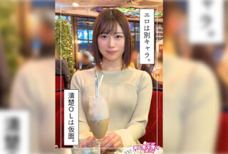 [Reducing Mosaic]420HOI-319 Io (24) Amateur Hoihoi Z, Amateur, Documentary, Gonzo, Older Sister, Neat, Squirting, Facial