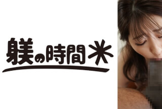 732STIME-042 Monami-San 2