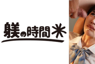 732STIME-045 Uta-San