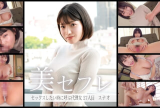 [无码破解]813MAKO-0027 SUNAO