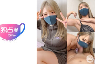 DOCS-050 [Lower Body Shaking King Da●N! 】 This Is A Muscle Pussy With 120,000 Subscribers! What Is The True Identity Of The Mysterious Influencer Erika-Chan (Temporary)!?