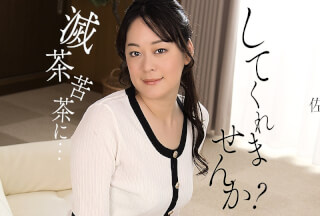1Pondo 011425_001 Would you mind messing with me? Eri Saeki