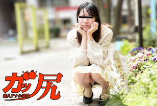 10musume 天然むすめ 013025_01 ガッ尻 ~マジメで静かそうなのに、アナルセックスがしたい変態娘~成瀬真由香