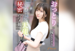 KOJA-009 A Secret Sex Video Of A Gentle And Kind Angel With Cute Dimples