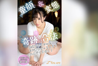 KOJA-012 Baby-Faced & Perverted, Legal Former Underground Idol, 3P Punishment! Continuous Creampie! Hanano Haruhi
