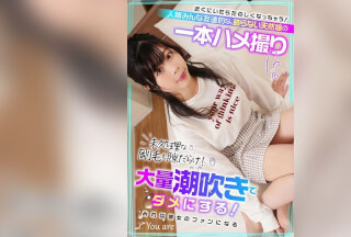 KOJA-013 近くにいたらたのしくなっちゃう！人類みんな友達的な、飾らない天然娘の一本ハメ撮り 未処理な剛毛も隙だらけ！大量潮吹きでダメにする！みれば彼女のファンになる！？ 岡部侑衣乃