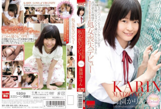 HODV-21000 Tame Young Lady Of Words Have Been Submitted From Kobe Because I Wanted To Become A S******g Favorite AV Actress Shaved Though It Is Naive Virgin Loss Debut Mai Zoo Karin