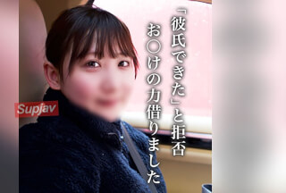 FC2PPV 4600116 限定半額中\!!女が失敗する方法？笑.思ってた以上に生々しい映像撮れちゃったw「彼氏ができて疎遠になってしまったJDを成人祝いと称して呼び出す→まだまだ不慣れな物飲んでたら・・・あとは察してください [有]