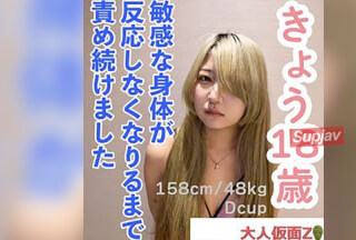 FC2PPV 4614673 [Amateur First Shooting] Kyo (18) A Shy, Slender Girl With A Sensitive Body Is Continuously Attacked. I Got Carried Away And Continued To Blame Her, And She Stopped Responding.