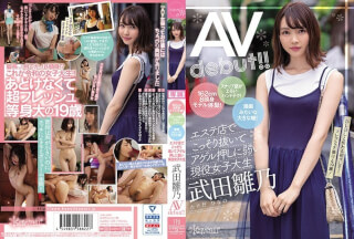 [モザイク破壊]CAWD-136 162cm8頭身モデル体型！スナップ感がエモいハンドテク！漫画みたいな大きな瞳！エステ店でこっそり抜いてアゲル押しに弱い現役女子大生‘武田雛乃’AV debut！！